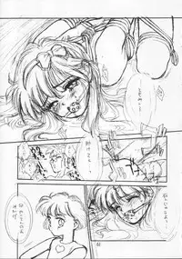 [CAPTAIN SANTA (Shinkaida Tetsuyarou)] 1 (Various)