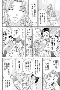 Namaiki! 2011-11 [Digital]