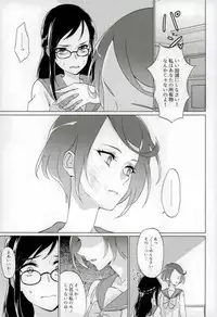 (C93) [World of Pure (Negom)] Jealousy Jealousy (DokiDoki! Precure)