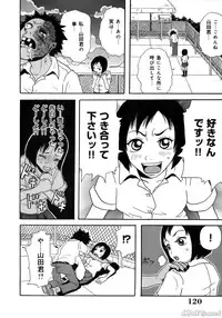 [John K. Peta] John K Peta's World [Decensored]