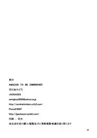 (C85) [Sora Ha Chimidoro (Jackasss)] Amazon To Be Diminished (Dragon's Crown) [English] [Eboginot]