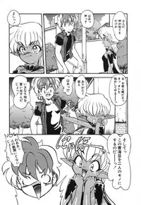 [Kazasuzu] Seikaisou Kitan 2