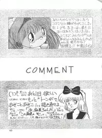 (C39) [Mitsuiri House (Anyama Takemi, Asuka Suzuki, Ira Kusamoto)] Mitsuiri House 2 (Idol Tenshi Youkoso Yoko)