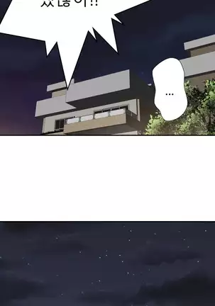 Tissue Thieves Ch.1-26