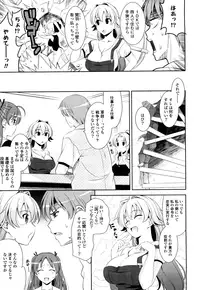 [Yasui Riosuke] Shocking Pink! [Decensored]