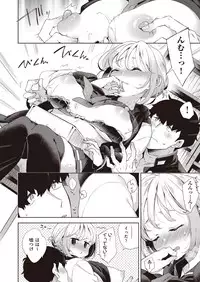 COMIC AUN 2019-03 [Digital]