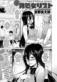 [Miyano Kintarou] Hishojo List | Non-Virgin List 1-5 [English] {darknight} [Digital]