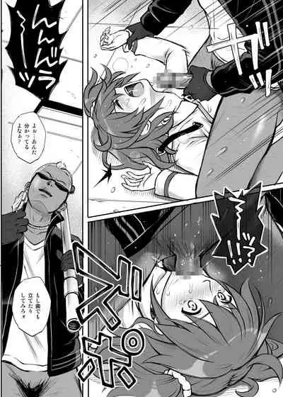 Cyclone no Doujinshi Matome 2012-2019 part 2