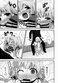 (C88) [Azure (Kagono Tori)] NEET no Shotoku Kakumei Kouan (THE IDOLM@STER CINDERELLA GIRLS)