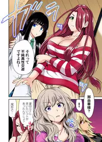 [Okumori Boy] Oretoku Shuugakuryokou ~Otoko wa Jyosou shita Ore dake!! Ch. 1-20 [Digital]
