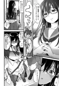 COMIC Koh 2017-05 [Digital]