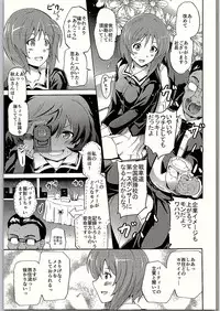 (C90) [Grace (Yokoyama Naoki)] SOS! Senshadou no Okaneatsume wa "Settai" Party! (Girls und Panzer)