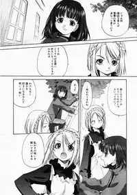 COMIC Megastore 2004-04