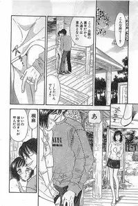 COMIC Bazooka Venus 2003-08