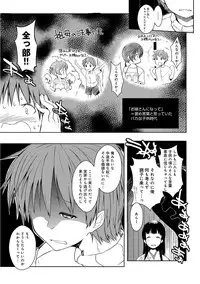 COMIC Anthurium 022 2015-02