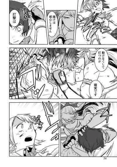 Houkago Shoujo Bout Vol. 1-3 + Bangai