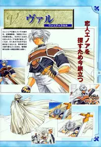 [Studio e.go!] (Yamamoto Kazue) AFFECTION Original Illustration Collection