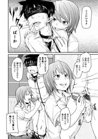 Comic PLUM 2010-10 Vol.17 [Digital]