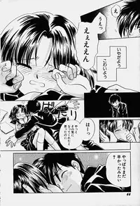 Hin-nyu v18 - Hin-nyu Nyuukon