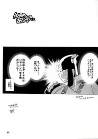 (C89) [Maruarai (Arai Kazuki)] Ranko Party!! Akumakko Gacha Hen (THE IDOLM@STER CINDERELLA GIRLS)