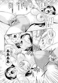 [Chuuka Naruto] Shoushou Ruten