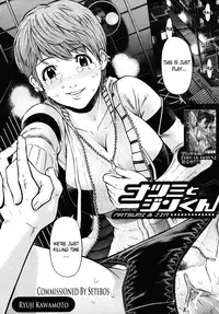 [Ryuji Kawamoto] - Natsumi & Jin - (English)[Brolen & Makasu]