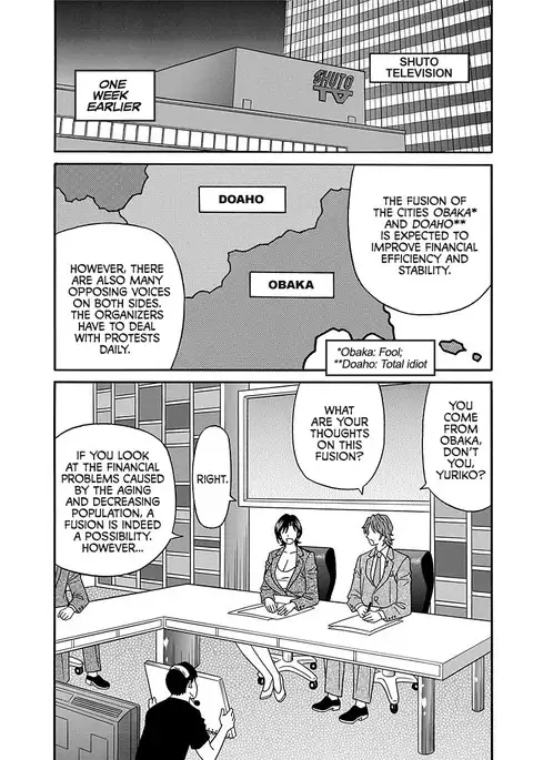 Porno First Mayor Yuriko's Sexy Reform Ch. 1