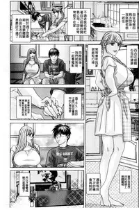 [Nishimaki Tohru] TEEN XXX [Chinese]
