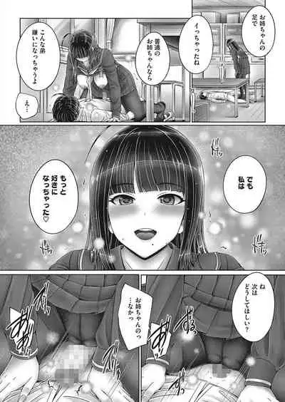 COMIC HOTMILK 2022-04