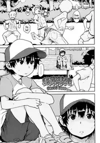 [Ponsuke] Namaiki Shojo | Impudent Girls [English] {5 a.m.}