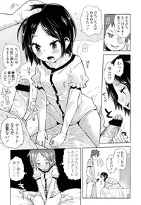 COMIC LO 2012-02 Vol. 95