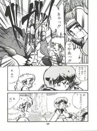 [Hibiki Jun] Doki Doki A Taiken