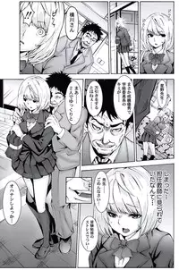 [Opyon, Momongaerubou] Oshioki Taxi ~Okyaku-sama ni Jousha Kyohi-ken wa Gozaimasen~ [Digital]