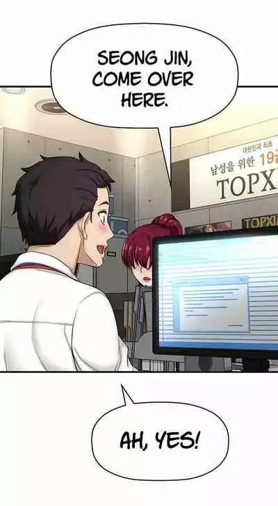 I Want To Know Her Ch.10?