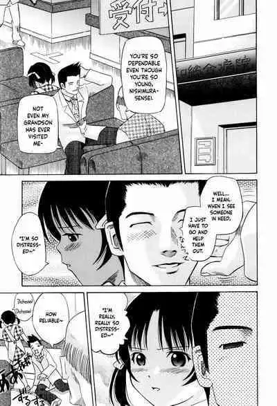 Nurse Mono | Nurse Story