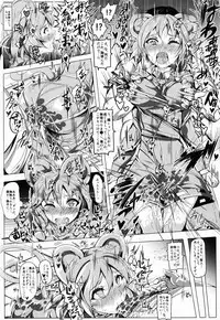 (Daikyuushuu Touhousai 9) [Nyuu Koubou (Nyuu)] Oidemase!! Jiyuu Fuuzoku Gensoukyou Nihaku Mikka no Tabi - Kisaragi (Touhou Project)