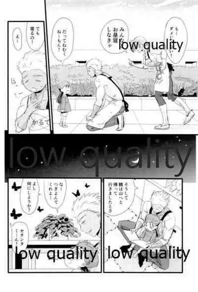 [Andorado (Andora)] Yukibare Marriage ~Yari-Yumi Parody Sairokushuu~ (Fate/Grand Order)