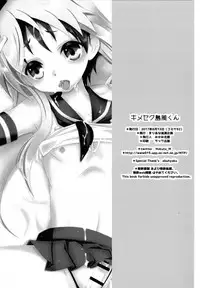 [Mariana Kaikou Kikaku (Mikami Hokuto)] Kimeseku Shimakaze-kun (Kantai Collection -KanColle-) [Digital]