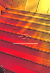 (C95) [Heart of cooL (Mizuya Tiharu)] Yasen Dorei Sendai (Kantai Collection -KanColle-)