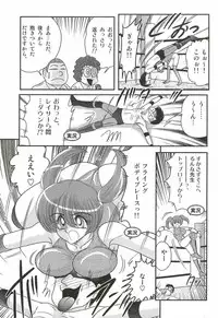 [Kamitou Masaki] Gakuen Fight Onna Kyoushi Wrestler Ruuna