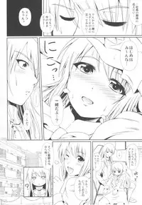 (C93) [Atelier Lunette (Mikuni Atsuko)] SCANDALOUS -Haisetsu no Utahime- act.9