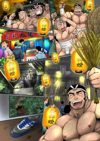 Yuuhi o Hakobu Haitatsunin