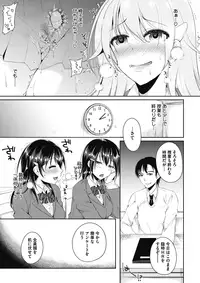 COMIC Megastore Alpha 2018-01 [Digital]