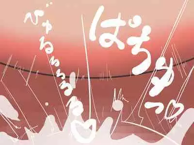 ふたなり痴女に食べられる。-陰毛無し-