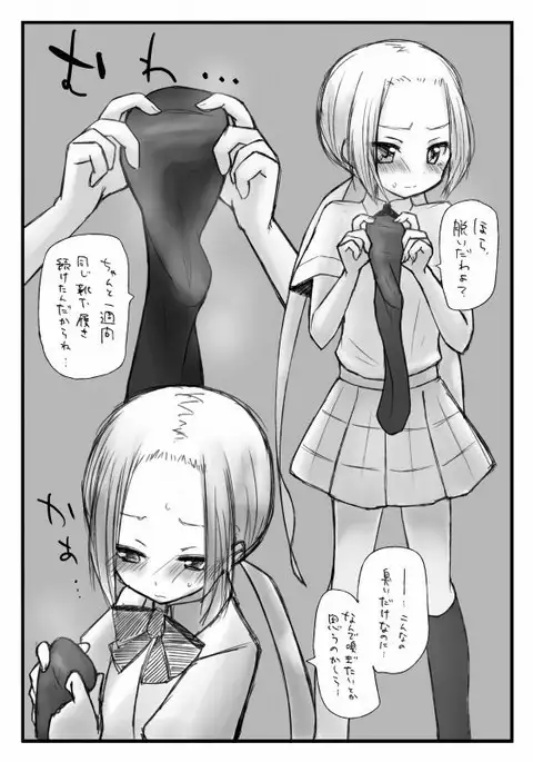 こみトレ無料配布本