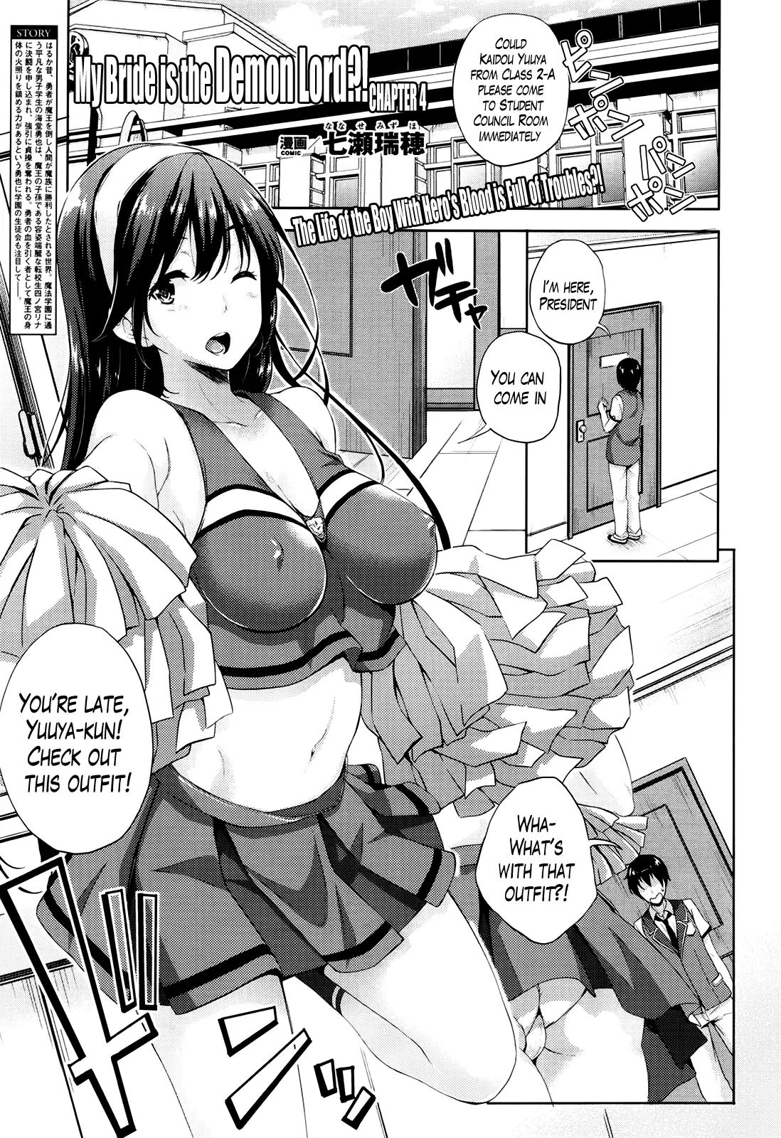 Oyomesan wa Maou!? | My Bride is the Demon Lord!? Ch. 1-4