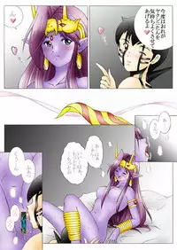 [Yaksini] Will devil loves me? Part 1-5 (Shin Megami Tensei)