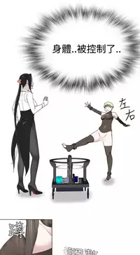 [SOSO] Franken Jo 为爱而生 法兰克赵 Ch.1~17 [Chinese]中文