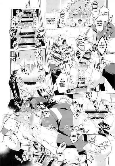 (Super ROOT4to5 2018) [GLUTAMIC:ACID (Tanunosuke)] Muramasa-san to Ecchi Suru Hon-Yokou Renshuuhen- (Fate/Grand Order) [English] [Anzu]