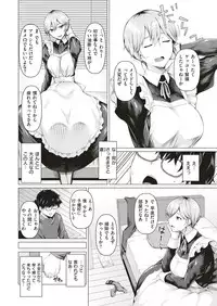 COMIC Shitsurakuten 2019-07